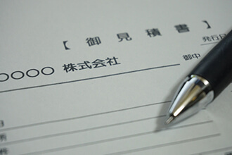 書類制作